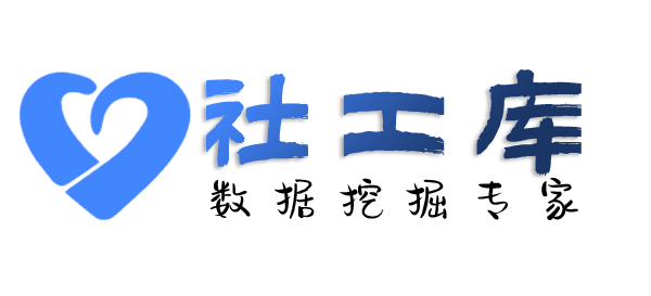 Crime社工库查男友